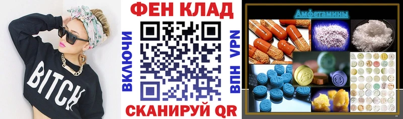 Амфетамин VHQ  ссылка на мегу как войти  Костерёво  закладка 