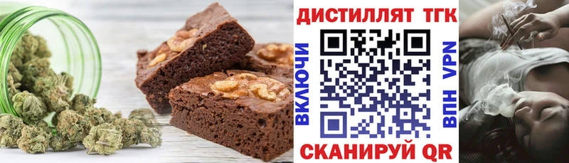 где найти   маркетплейс как зайти  Canna-Cookies конопля  Костерёво 