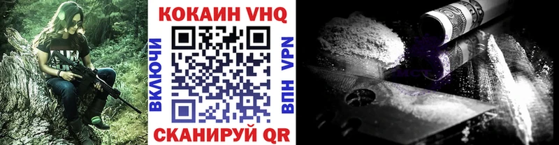 COCAIN FishScale Костерёво