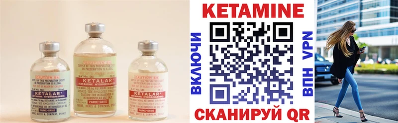 магазин  наркотиков  Костерёво  Кетамин ketamine 