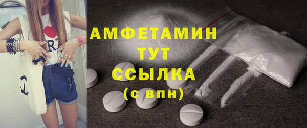 круглые Белокуриха