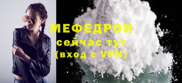 круглые Белокуриха