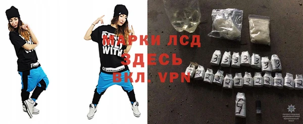кристаллы Беломорск