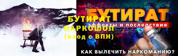 кристаллы Беломорск