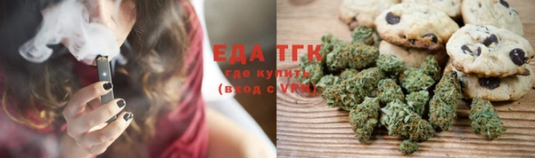 круглые Белокуриха