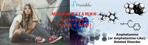 кристаллы Беломорск