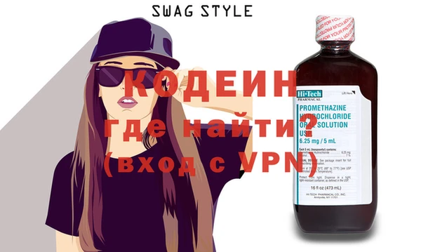 кристаллы Беломорск