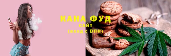 кристаллы Беломорск