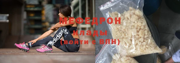 кристаллы Беломорск