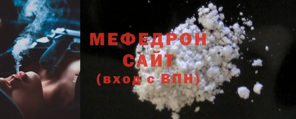 круглые Белокуриха