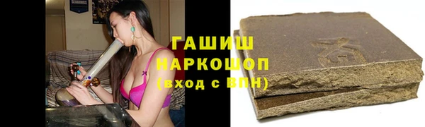 круглые Белокуриха