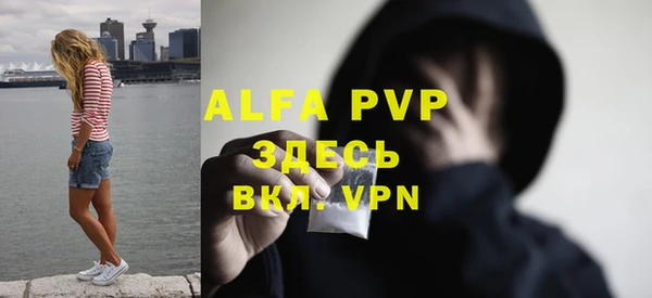 скорость mdpv Белоозёрский
