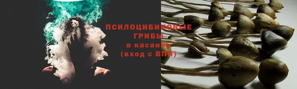 кристаллы Беломорск