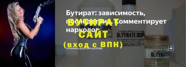 кристаллы Беломорск
