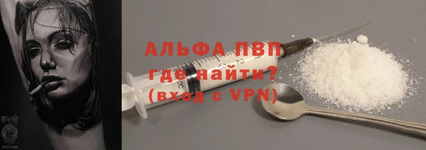 кристаллы Беломорск