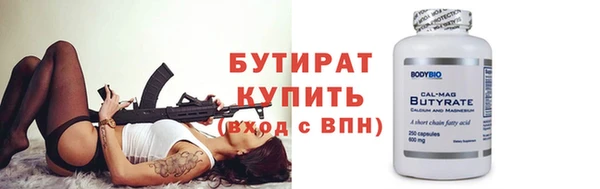 кристаллы Беломорск