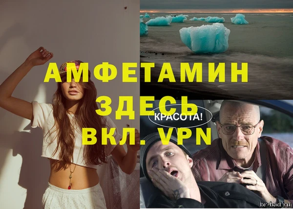 кристаллы Беломорск