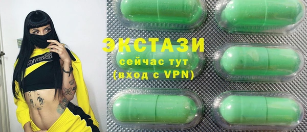 первитин Семёнов