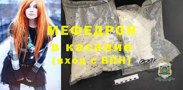 кристаллы Беломорск