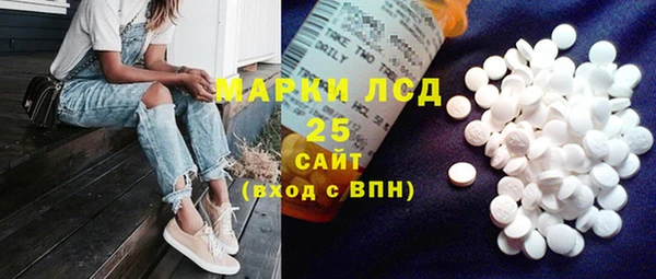 круглые Белокуриха