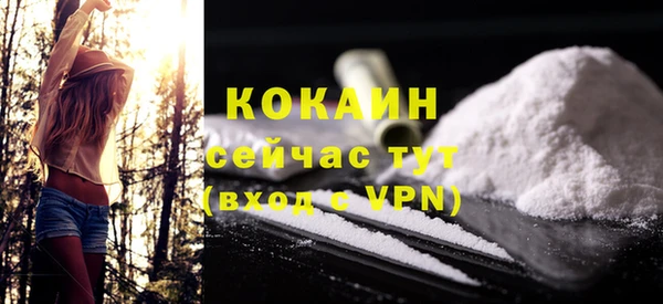 круглые Белокуриха