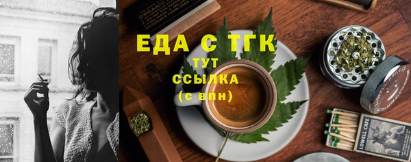 скорость mdpv Белоозёрский