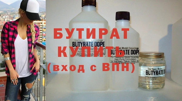 скорость mdpv Белоозёрский