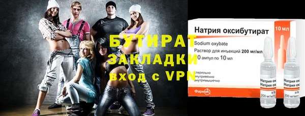 круглые Белокуриха