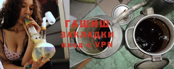 круглые Белокуриха