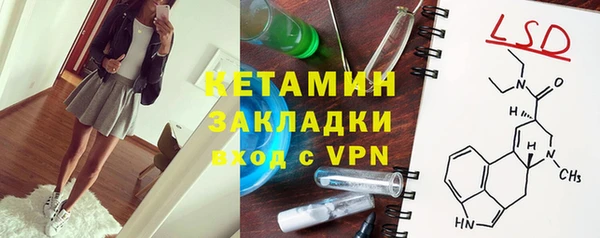 кристаллы Беломорск