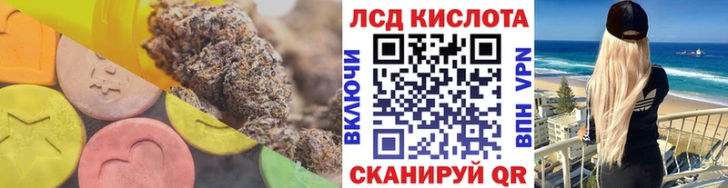 цены наркотик  Костерёво  Лсд 25 экстази ecstasy 