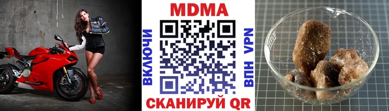 наркота  Костерёво  MDMA Molly 