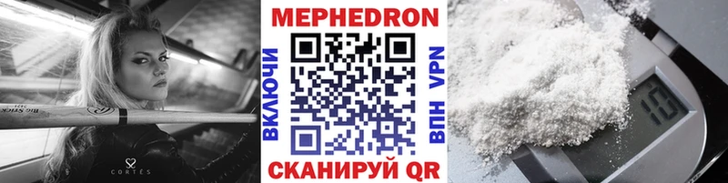 Мефедрон VHQ  Костерёво 