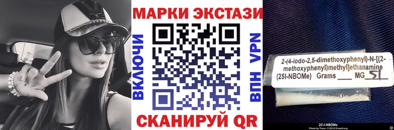 Марки N-bome 1,5мг  ссылка на мегу tor  Костерёво  хочу наркоту 