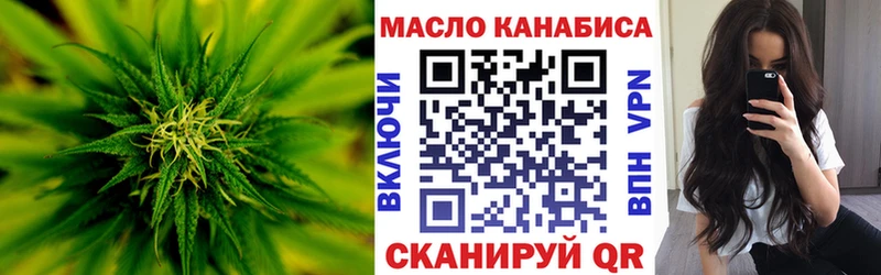 ТГК Wax  Костерёво 
